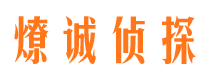 新河外遇出轨调查取证